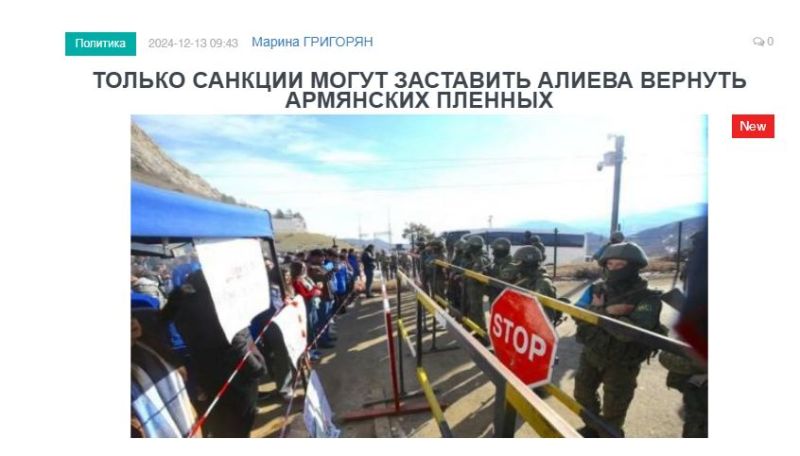 «Голос Армении»: Только санкции могут заставить Алиева вернуть армянских пленных