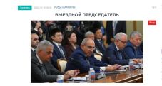 «Голос Армении»: Выездной председатель