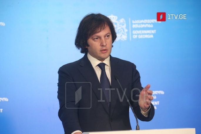 Премьер Грузии Ираклий Кобахидзе: «Финита ля комедия»