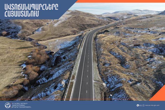 Ավտոճանապարհներին և Տիգրանաշենի ոլորաններում մերկասառույց է