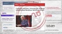 Բաց նամակ civilnet.am-ին