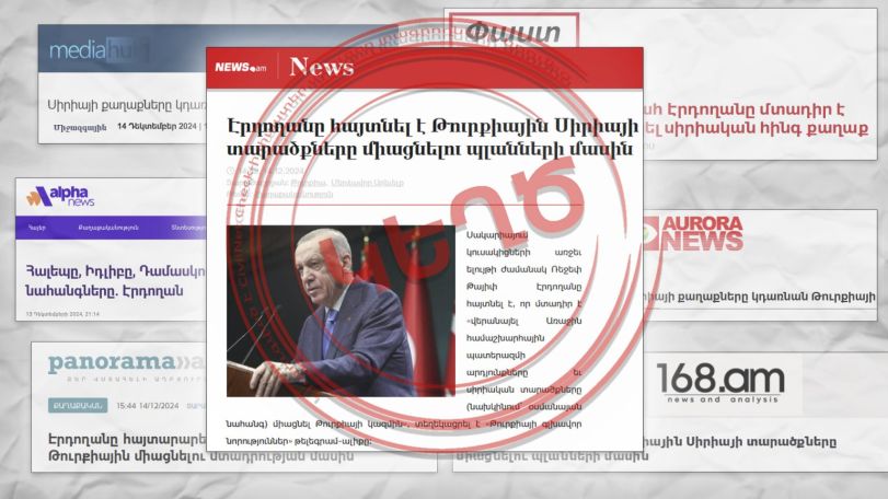 Բաց նամակ civilnet.am-ին