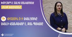 Վիտամին D-ի ավելցուկը ավելի վտանգավոր է, քան պակասը. Մանկաբույժ