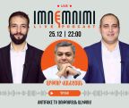 Artur Vanetsyan to be a guest on Imnemnimi podcast on December 25