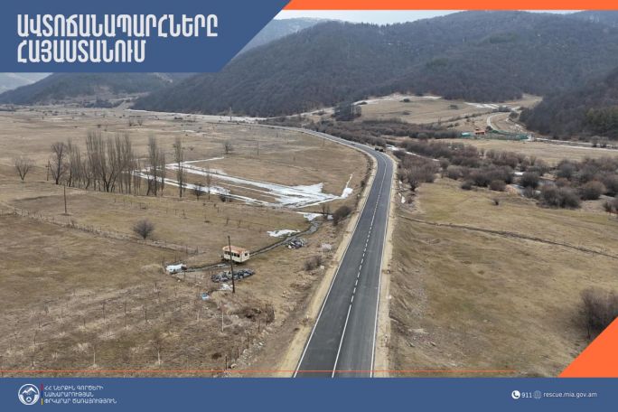 Սյունիքի բարձրադիր գոտիների ավտոճանապարհներին մերկասառույց է