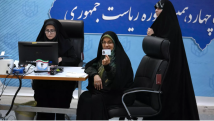 All-women flight lands in Iranian holy city for first time
