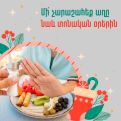 Ճաշերը համեմելու համար աղի փոխարեն օգտագործեք սև պղպեղ, սխտորի փոշի, բալզամիկ, կոճապղպեղ... ԱՆ