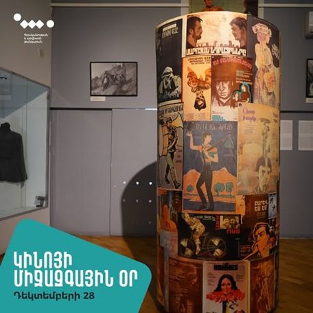 Գրականության և արվեստի թանգարանի՝ տասներորդ մուսային վերաբերող բաժնում պահպանում են բազմաթիվ արժեքավոր վկայություններ