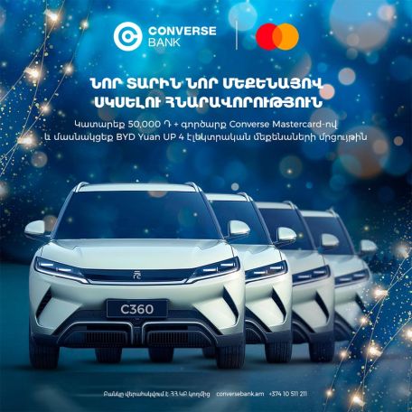 4 էլեկտրամոբիլ. Կոնվերս Բանկը Mastercard քարտապանների համար արշավ է մեկնարկել