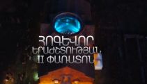 Սուրբ Ծննդյան հոգևոր երաժշտության երկրորդ փառատոնը՝ Արուճի Սուրբ Գրիգոր եկեղեցում