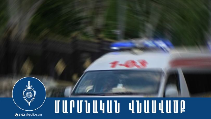 Դանակահարություններ Աբովյան քաղաքի եկեղեցի հարևանությամբ