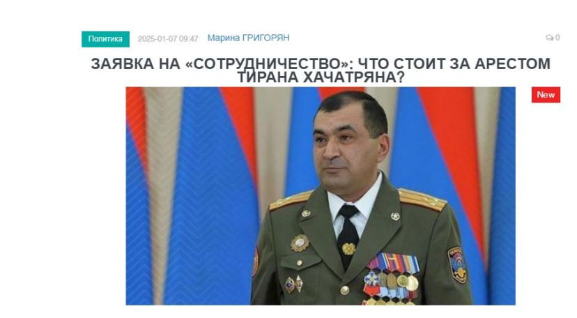 «Голос Армении»: Заявка на «сотрудничество»: что стоит за арестом Тирана Хачатряна?