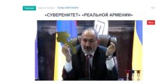 «Голос Армении»: Надо понимать, что для такого поведения Пашинян создал Алиеву все условия