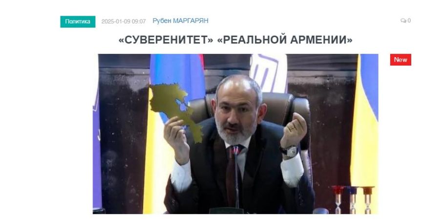«Голос Армении»: Надо понимать, что для такого поведения Пашинян создал Алиеву все условия