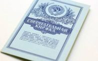 Այս տարի ավանդների փոխհատուցում կտրամադրվի մինչև 1942 թ․ դեկտեմբերի 31-ը ներառյալ ծնված քաղաքացիներին
