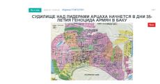 «Голос Армении»: Судилище над лидерами Арцаха начнется в дни 35-летия геноцида армян в Баку