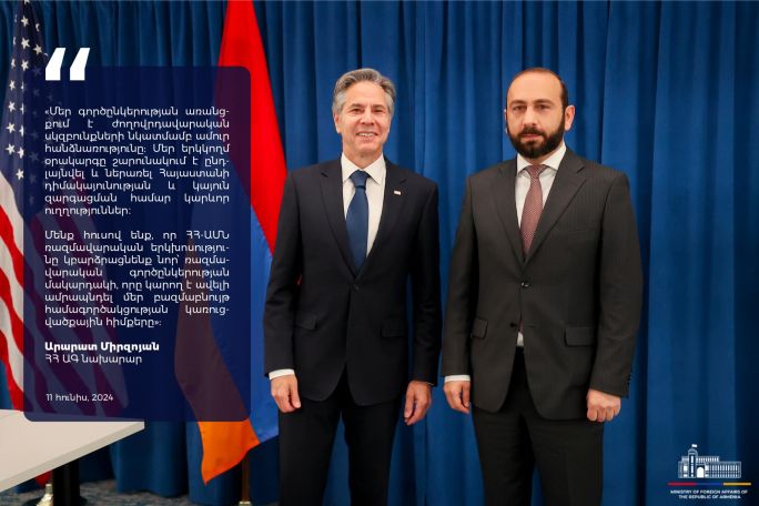 Армения и США в Вашингтоне подпишут документ о стратегическом партнерстве