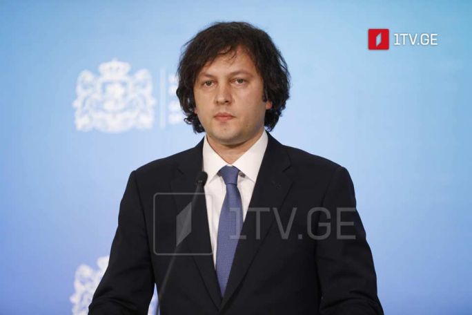 Премьер Грузии Ираклий Кобахидзе посетит Азербайджан