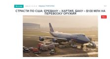 «Голос Армении»: Страсти по США: Еревану – хартия, Баку – $100 млн на перевозку оружия