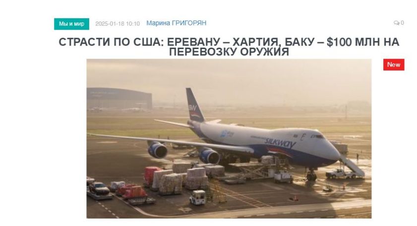 «Голос Армении»: Страсти по США: Еревану – хартия, Баку – $100 млн на перевозку оружия