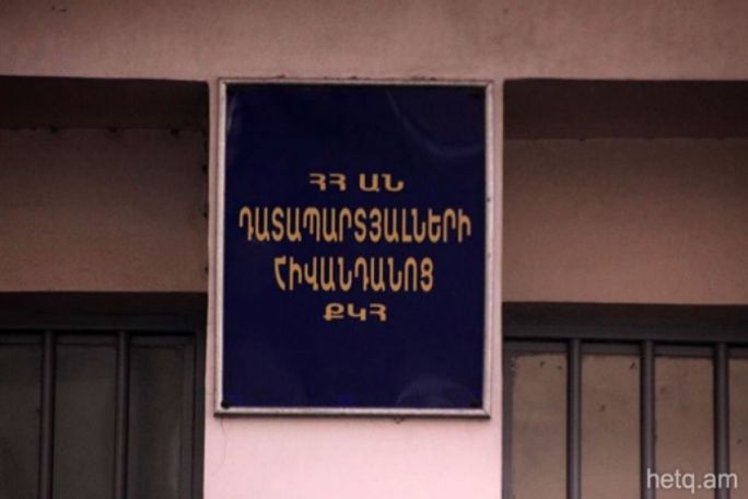 Կրկին դատապարտյալ է մահացել