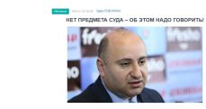Вардан Айвазян: Все это судилище для того, чтобы Алиев смог набросить на абсурд происходящего флер легитимности