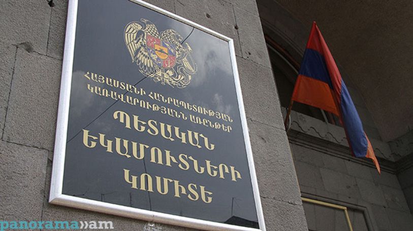 ՊԵԿ-ը կաջակցի  50 և ավելի աշխատողներ ունեցող հարկ վճարողներին հայտարարգրման իրազեկման հարցով