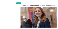«Голос Армении»: То, что Макунц была уверена в победе Харрис и убедила в этом Пашиняна и его окружение, более чем очевидно