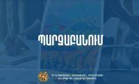 Էրազմուս+ծրագրերին Հայաստանի մասնակցությունը բնականոն շարունակվում է. ԿԳՄՍՆ