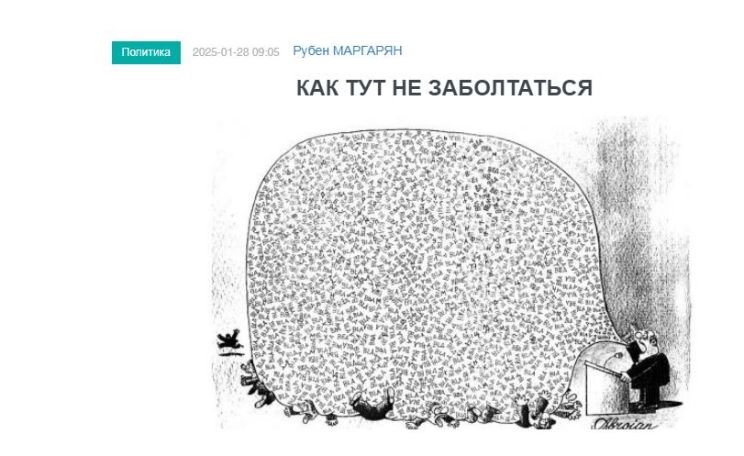 «Голос Армении»: Лукашенко решил по полной отыграться на Пашиняне