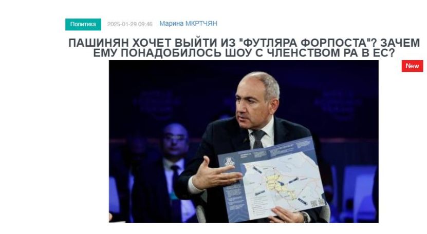 «Голос Армении»: Зачем Пашиняну понадобилось шоу с членством Республики Армения в ЕС?