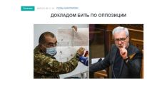 «Голос Армении»: Многое зависит от оппозиции: решит ли она дожидаться выборов-2026 или предпримет еще одну попытку принудить Пашиняна к отставке