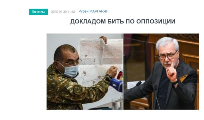 «Голос Армении»: Многое зависит от оппозиции: решит ли она дожидаться выборов-2026 или предпримет еще одну попытку принудить Пашиняна к отставке
