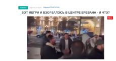 «Голос Армении»: «Вот Мегри и взорвалось в центре Еревана - и что?»