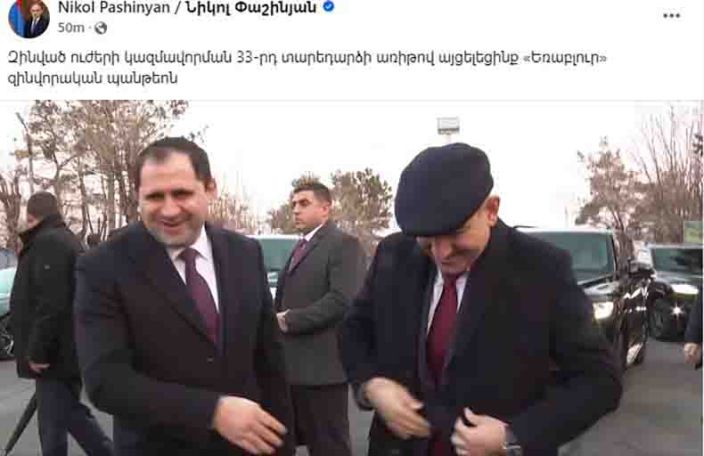 Ուրախություններդ ձեր խարանն է