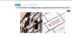 «Голос Армении»: Вероятность того, что при Пашиняне наши границы будут защищены, не просто равна нулю
