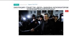 «Голос Армении»: Оккупация: станет ли «дело» Бабаяна катализатором освободительной борьбы?