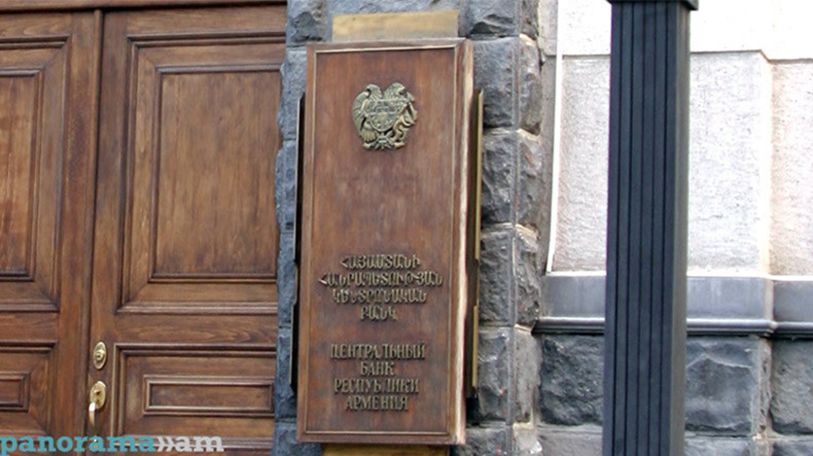 Armenia's Central Bank lowers refinancing rate by 0.25pp