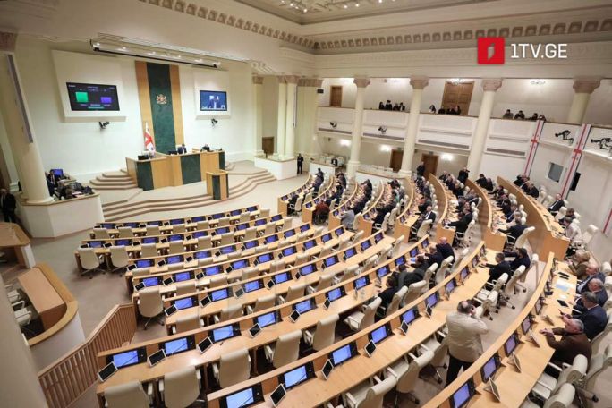 Парламент Грузии досрочно прервал полномочия 49 депутатов от оппозиционных партий