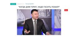«Голос Армении»:  «Когда дом горит, надо гасить пожар!»