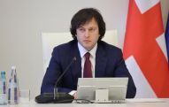 Կոբախիձե. Վրաստանի անդամակցությունը ԵՄ-ին  մինչև 2030-ը ձեռնմխելի է, գնդակն այժմ Բրյուսելի դաշտում է