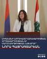 Հայազգի Նորա Բայրակտարյանը՝  նախարար Լիբանանում
