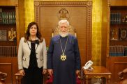 Նորանշանակ հայազգի նախարարն այցելել է Արամ Առաջինին