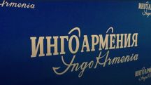 ԶՊՄԿ-ն հրաժարվում է «Ինգո Արմենիա»-ի ծառայություններից