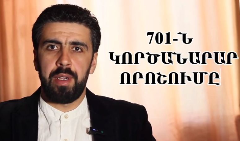 ԿԳՄՍ նախարարությունը մշակութային գոյատևման թշնшմին է. «Գոյ» թատրոնի կառավարման խորհրդի նախագահ