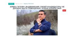 Татоян: Как же достичь этого мира, если азербайджанское руководство обязывает своих граждан испытывать к каждому армянину вражду и ненависть?