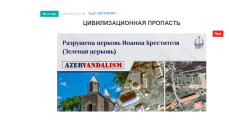 «Голос Армении»: Между Арцахом и Азербайджаном всегда существовала большая цивилизационная пропасть