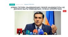 Арман Татоян: Для верхушки «ГД» главной, приоритетной задачей является сохранение власти