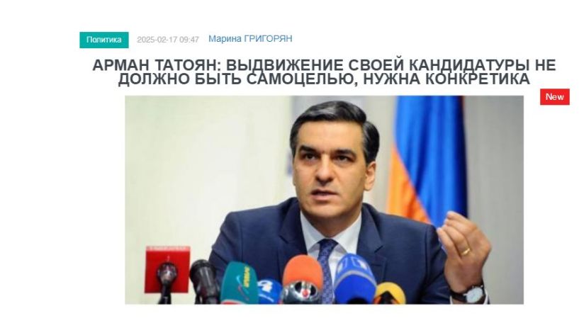 Арман Татоян: Для верхушки «ГД» главной, приоритетной задачей является сохранение власти