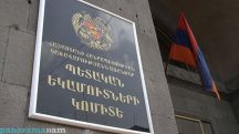 ԵՄ ներմուծման ընթացակարգերում կատարվել են փոփոխություններ․ ՊԵԿ